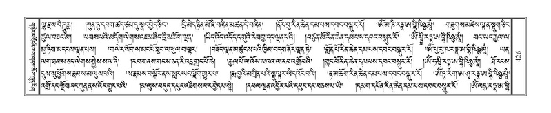 File:Terdzo-TSHI-026.pdf