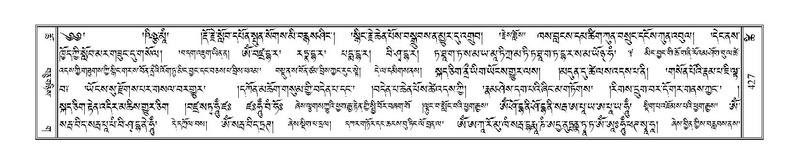 File:Terdzo-TSHI-026.pdf