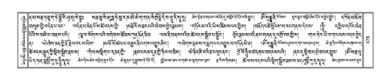 File:Terdzo-TSHI-026.pdf