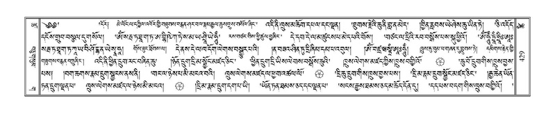 File:Terdzo-TSHI-026.pdf