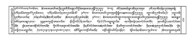 File:Terdzo-TSHI-026.pdf