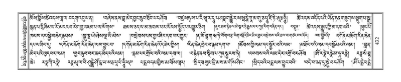 File:Terdzo-TSHI-026.pdf