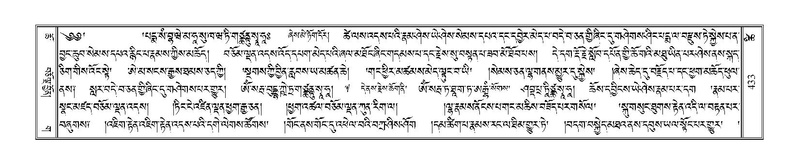 File:Terdzo-TSHI-026.pdf