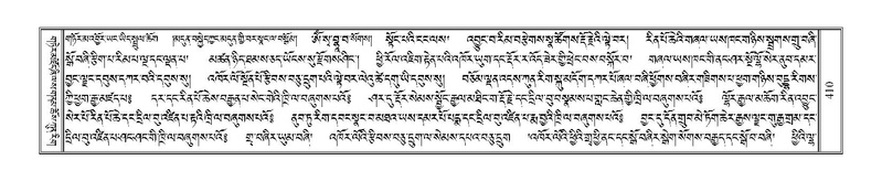 File:Terdzo-TSHI-026.pdf