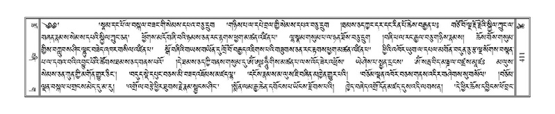 File:Terdzo-TSHI-026.pdf