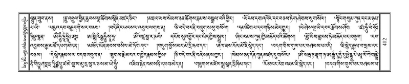 File:Terdzo-TSHI-026.pdf