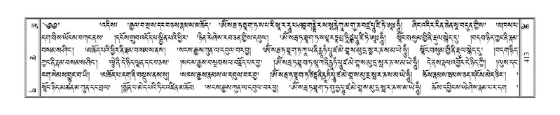 File:Terdzo-TSHI-026.pdf