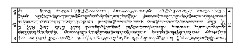 File:Terdzo-TSHI-027.pdf