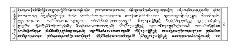 File:Terdzo-TSHI-027.pdf