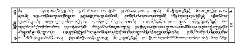 File:Terdzo-TSHI-027.pdf