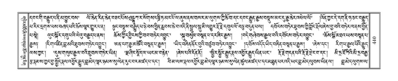 File:Terdzo-TSHI-027.pdf