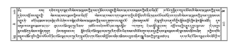 File:Terdzo-TSHI-027.pdf