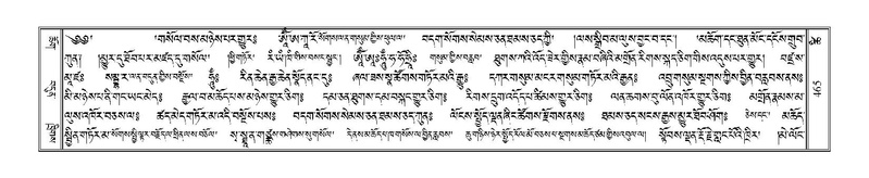 File:Terdzo-TSHI-028.pdf