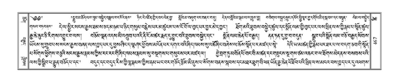 File:Terdzo-TSHI-028.pdf