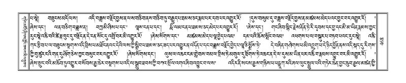 File:Terdzo-TSHI-028.pdf