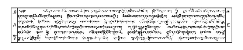 File:Terdzo-TSHI-028.pdf