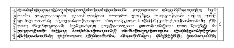 File:Terdzo-TSHI-028.pdf