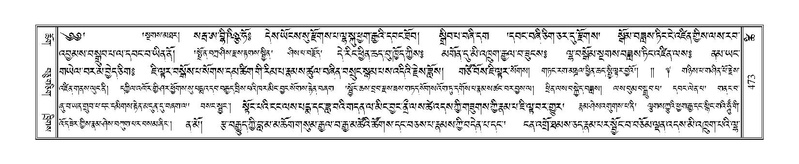 File:Terdzo-TSHI-028.pdf