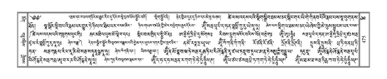 File:Terdzo-TSHI-028.pdf