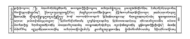 File:Terdzo-TSHI-028.pdf