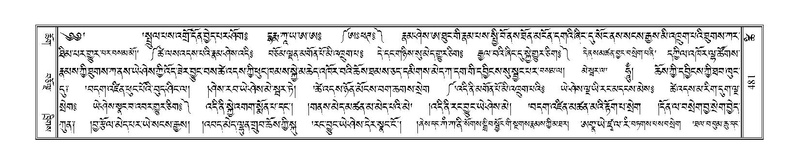 File:Terdzo-TSHI-028.pdf