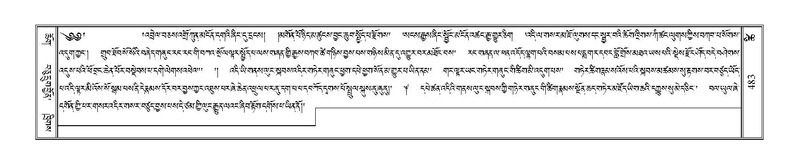 File:Terdzo-TSHI-028.pdf