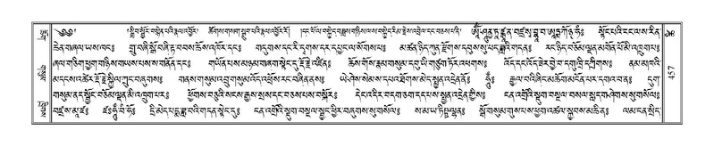 File:Terdzo-TSHI-028.pdf