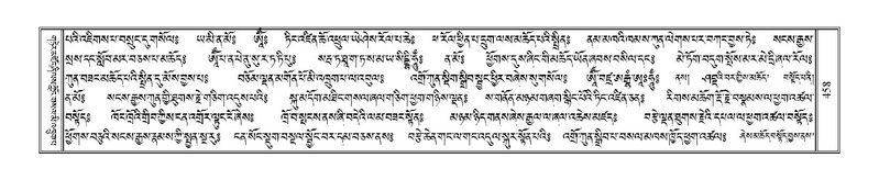 File:Terdzo-TSHI-028.pdf