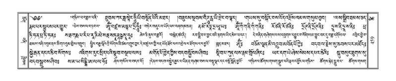 File:Terdzo-TSHI-028.pdf