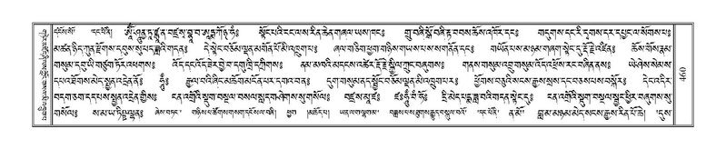 File:Terdzo-TSHI-028.pdf