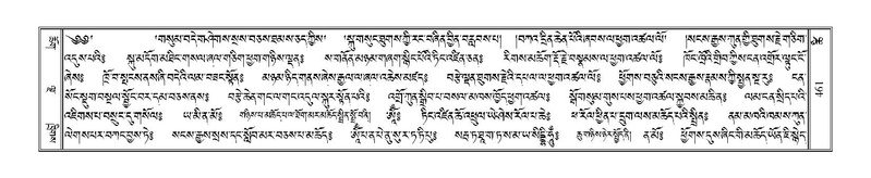 File:Terdzo-TSHI-028.pdf