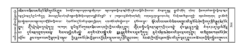 File:Terdzo-TSHI-031.pdf