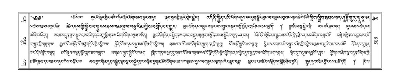 File:Terdzo-TSHI-031.pdf