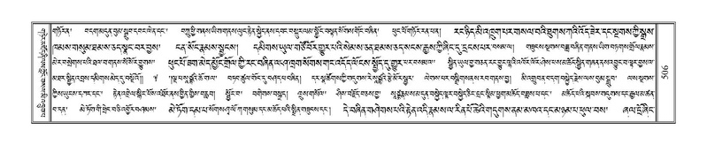 File:Terdzo-TSHI-031.pdf