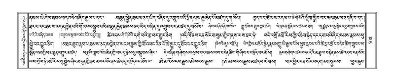 File:Terdzo-TSHI-031.pdf