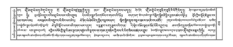 File:Terdzo-TSHI-031.pdf