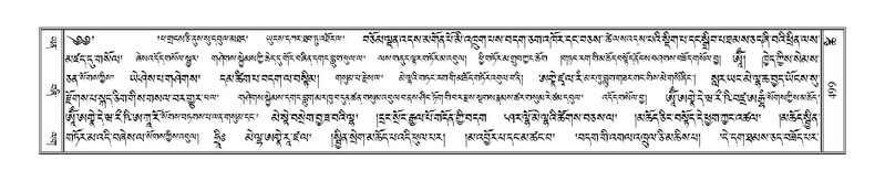 File:Terdzo-TSHI-031.pdf