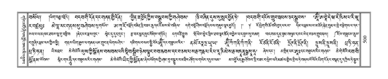 File:Terdzo-TSHI-031.pdf