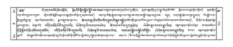 File:Terdzo-TSHI-031.pdf