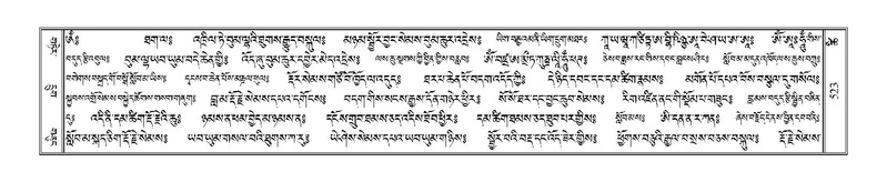 File:Terdzo-TSHI-033.pdf