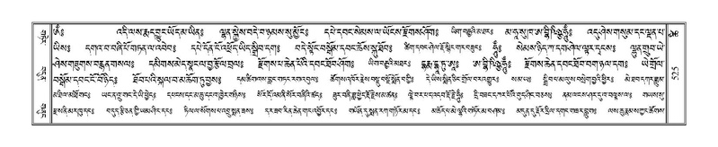 File:Terdzo-TSHI-033.pdf