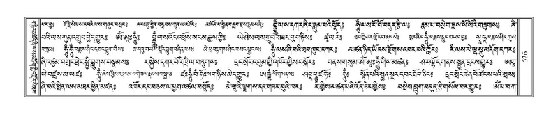 File:Terdzo-TSHI-033.pdf