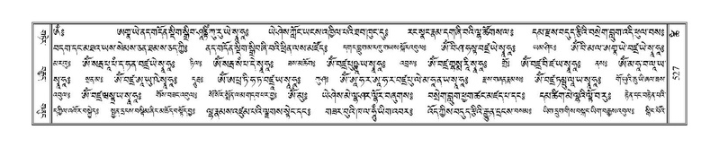 File:Terdzo-TSHI-033.pdf