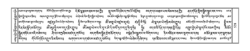 File:Terdzo-TSHI-033.pdf