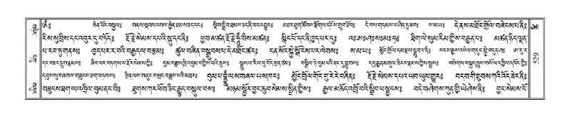 File:Terdzo-TSHI-033.pdf