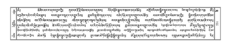 File:Terdzo-TSHI-033.pdf