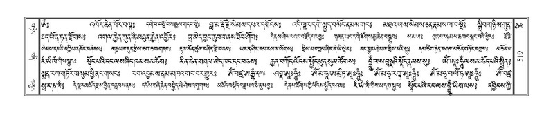 File:Terdzo-TSHI-033.pdf