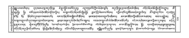 File:Terdzo-TSHI-033.pdf