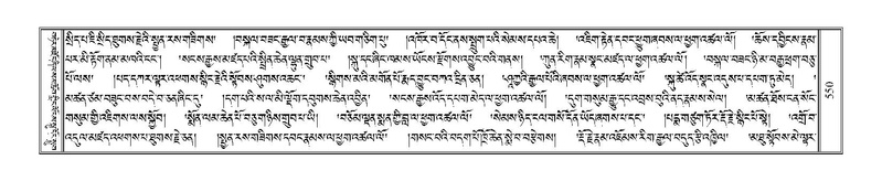 File:Terdzo-TSHI-035.pdf