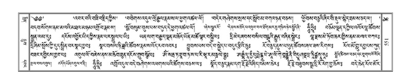 File:Terdzo-TSHI-035.pdf